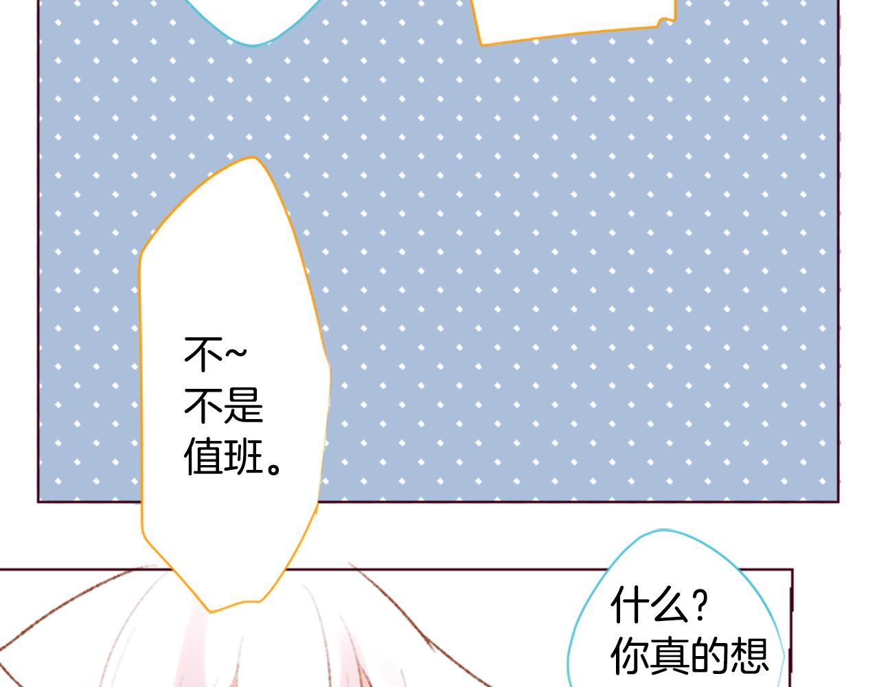 第266话 怀旧的China blue55