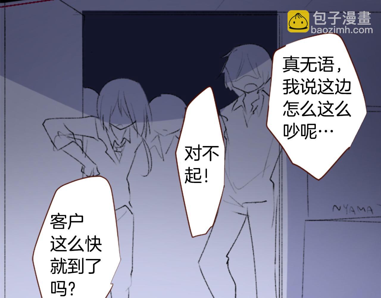 第266话 怀旧的China blue58