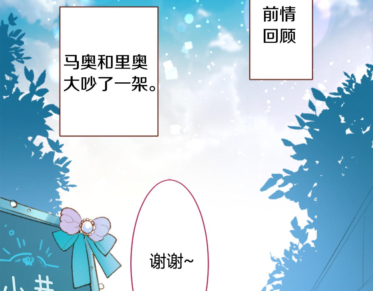 第266话 怀旧的China blue6