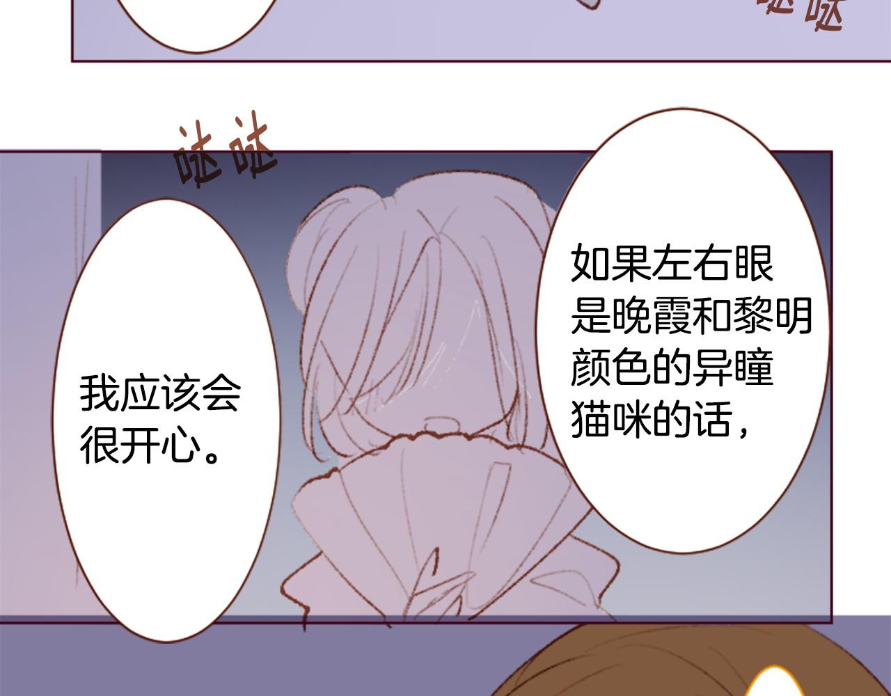 第266话 怀旧的China blue62