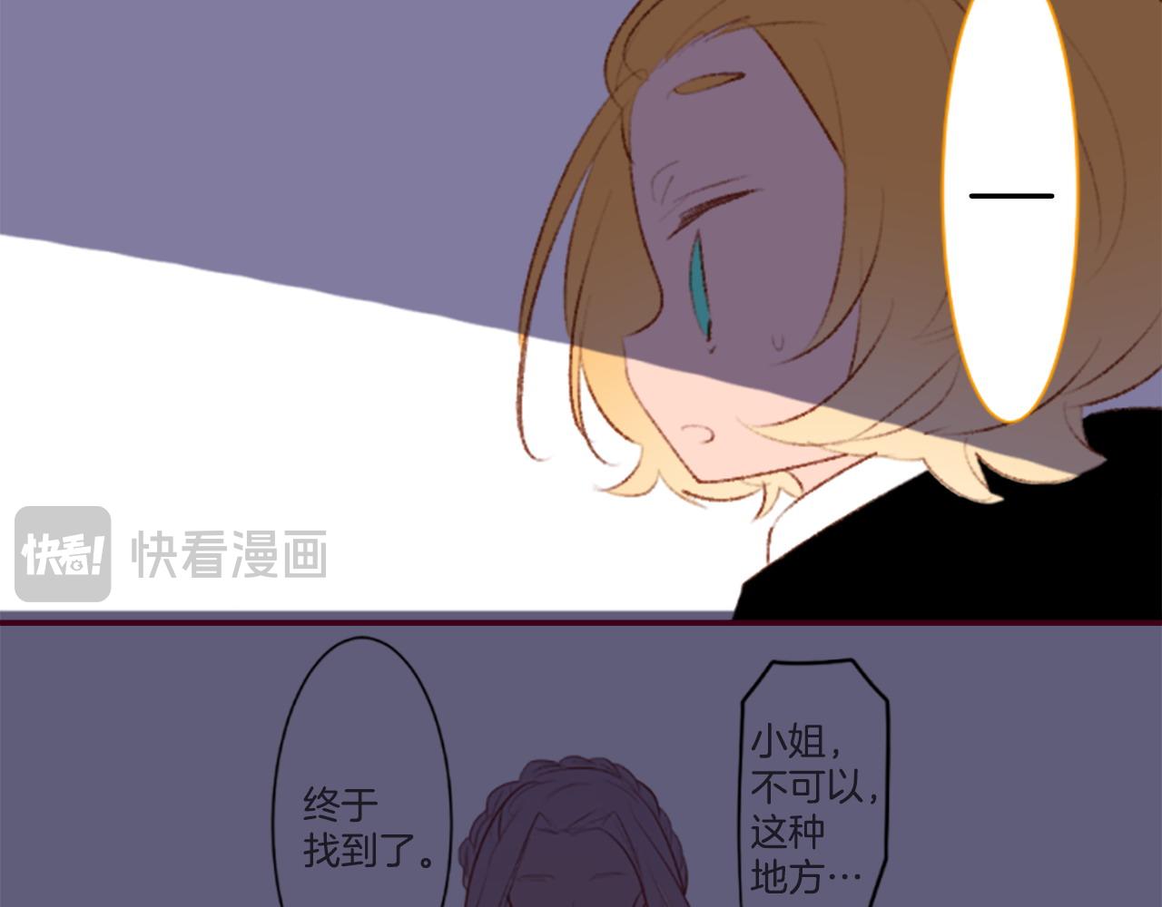 第266话 怀旧的China blue63