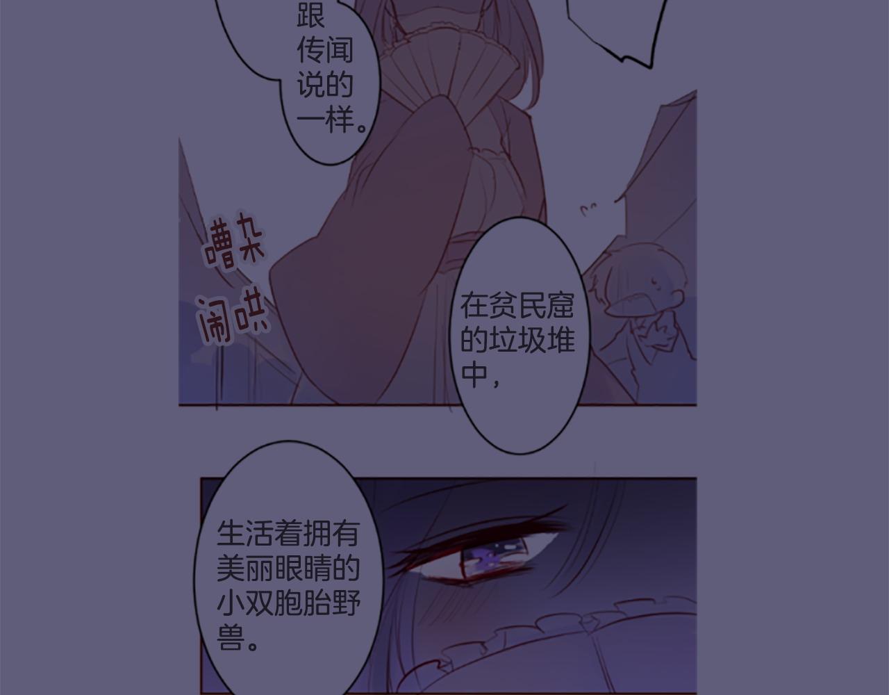 第266话 怀旧的China blue64
