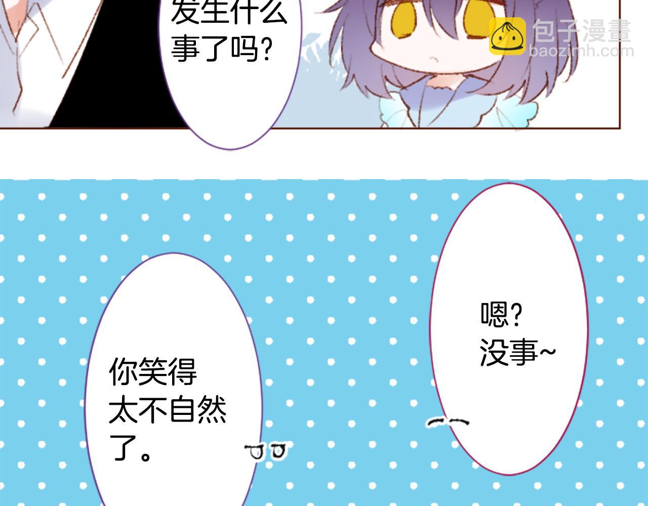 第266话 怀旧的China blue8