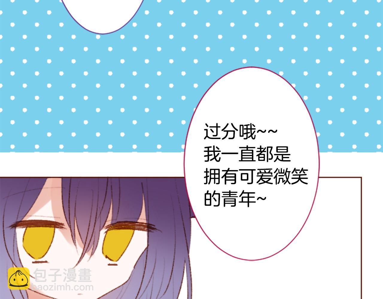 第266话 怀旧的China blue9