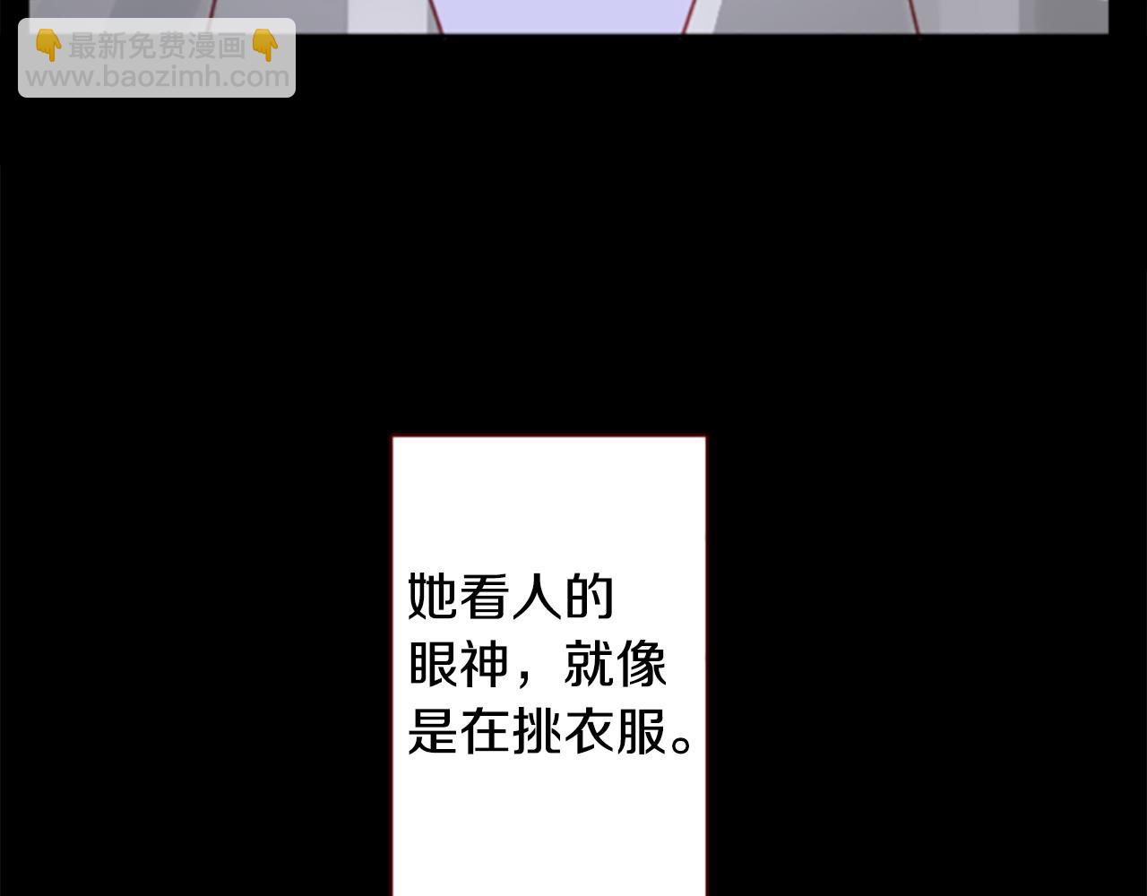 第267话 残香的Orienta blue10