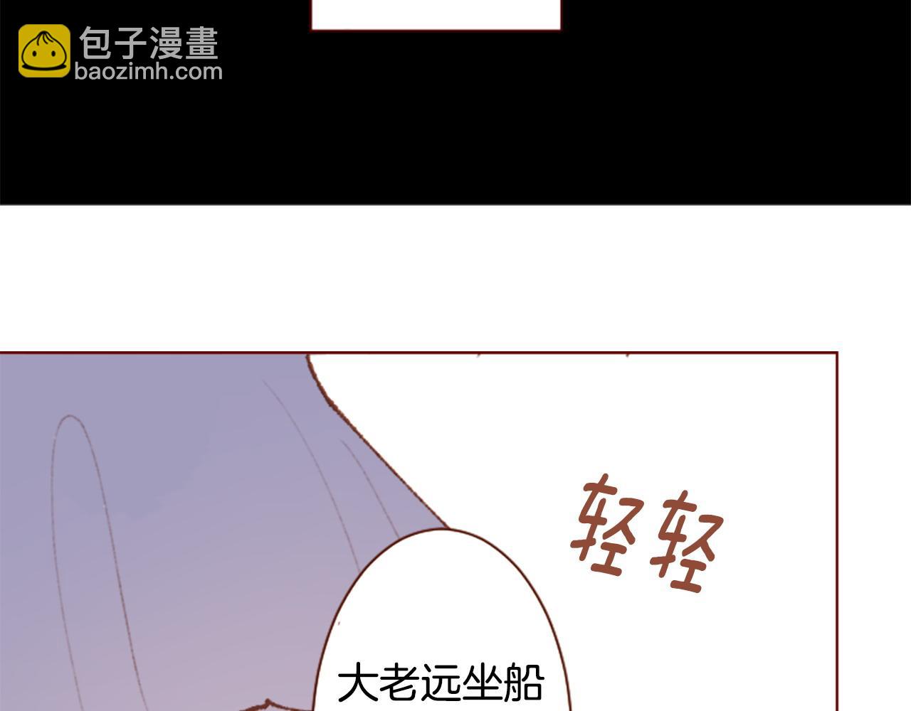 第267话 残香的Orienta blue11