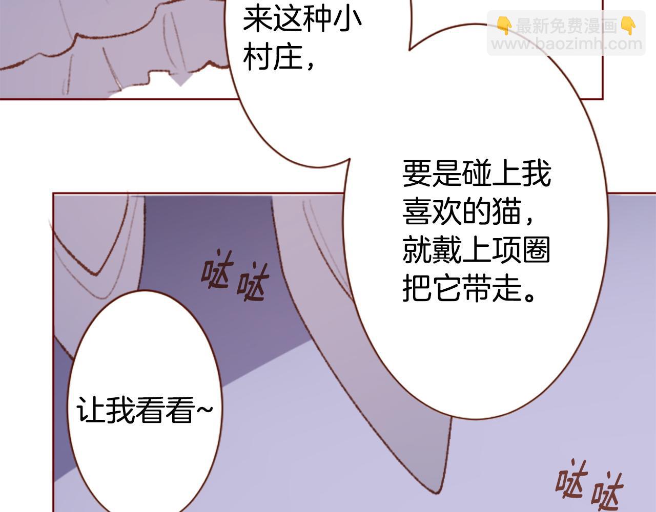 第267话 残香的Orienta blue12
