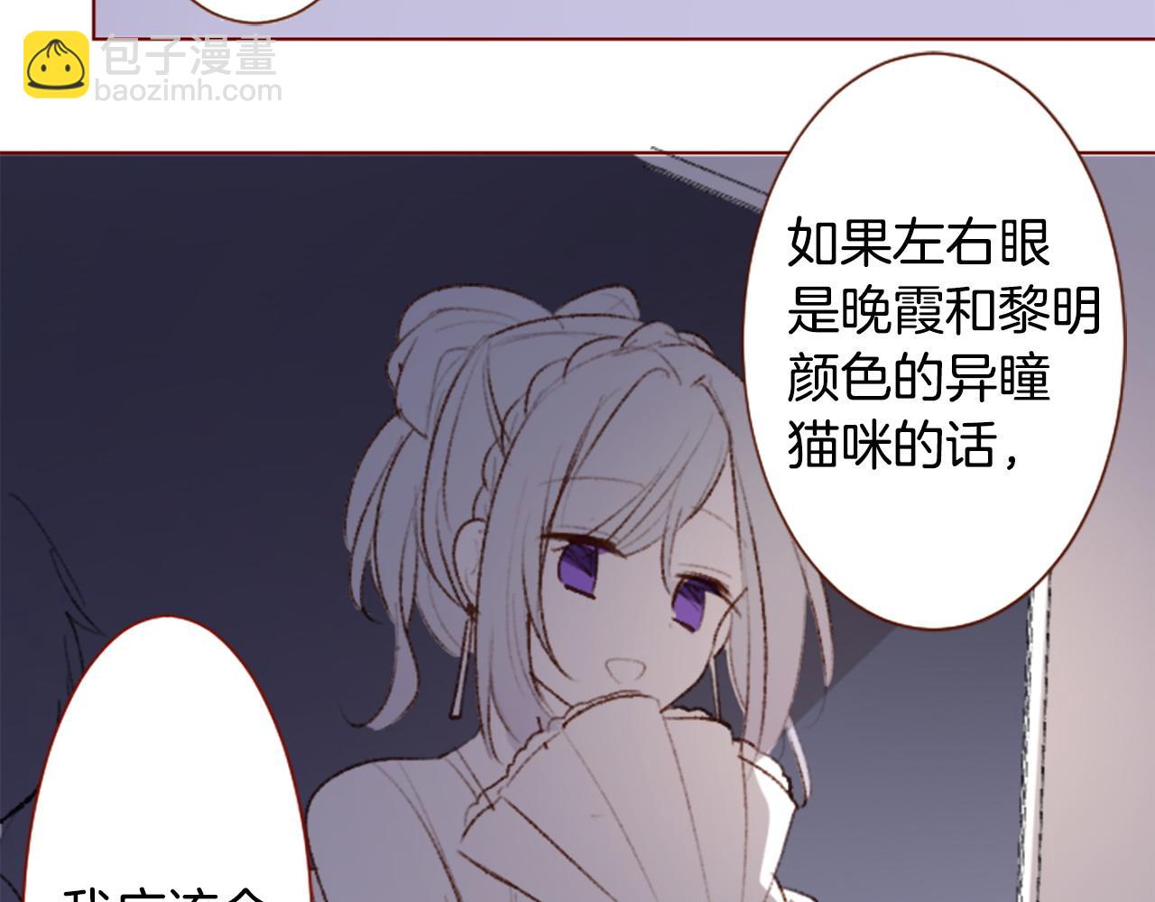 第267话 残香的Orienta blue13