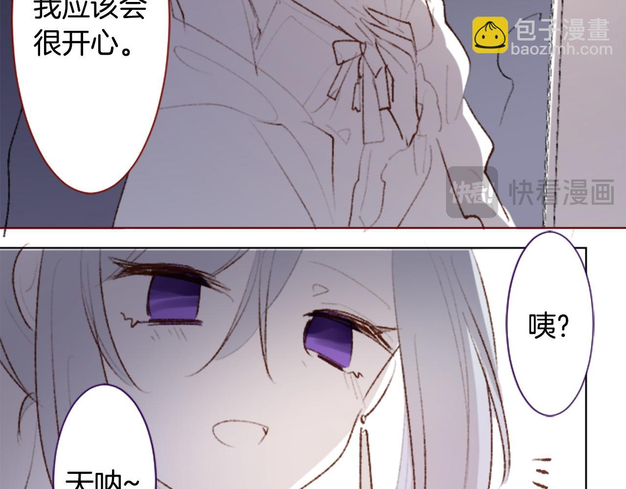 第267话 残香的Orienta blue14