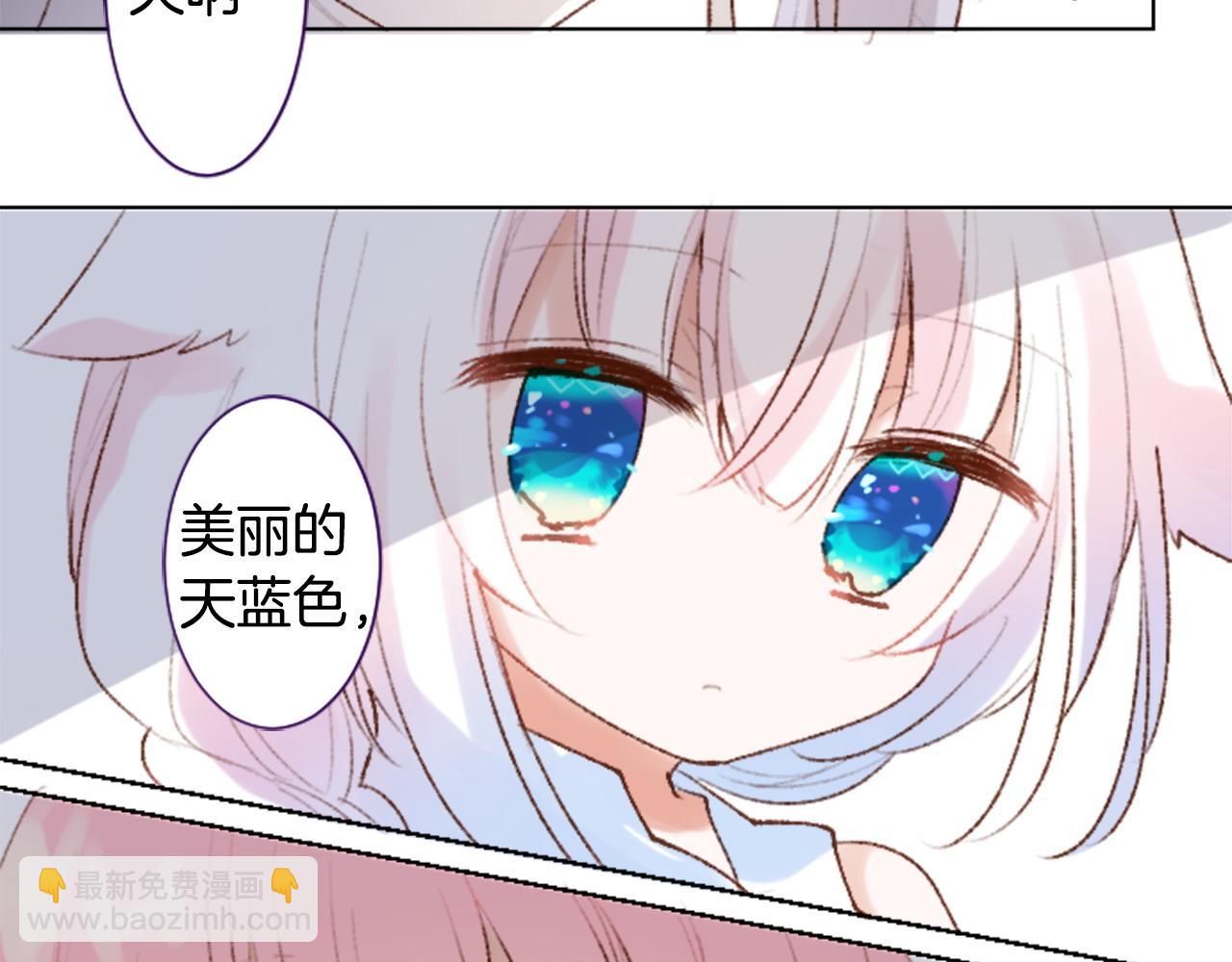 第267话 残香的Orienta blue15