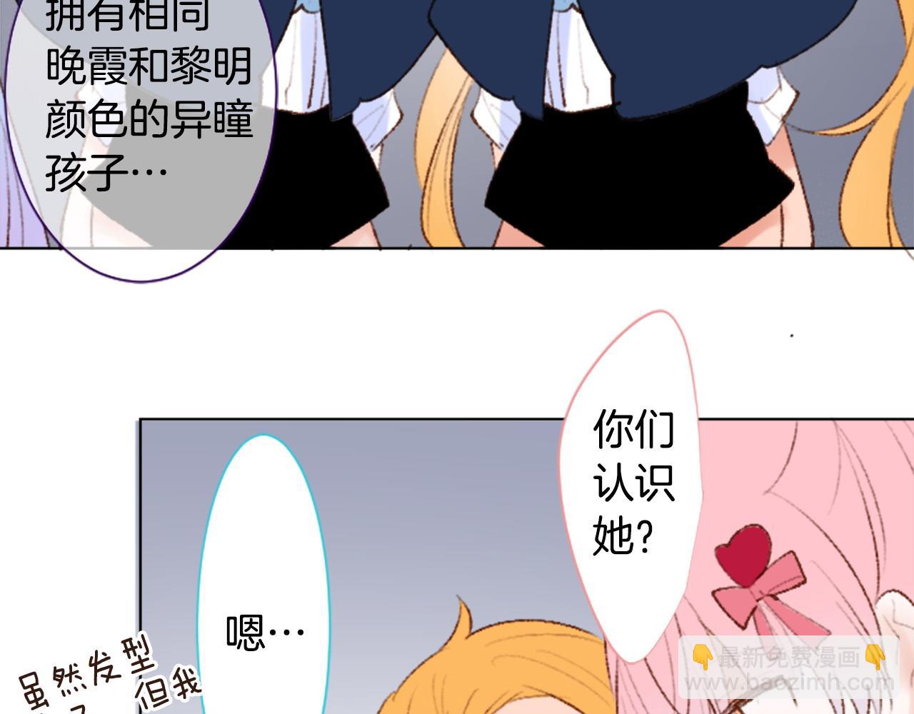 第267话 残香的Orienta blue19