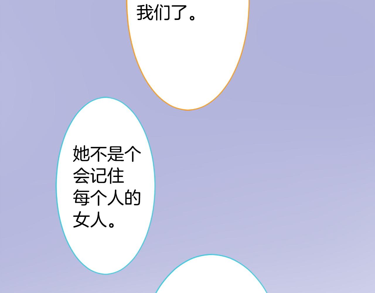 第267话 残香的Orienta blue21