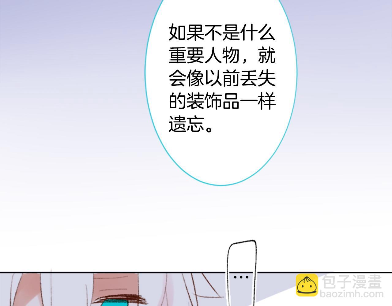第267话 残香的Orienta blue22