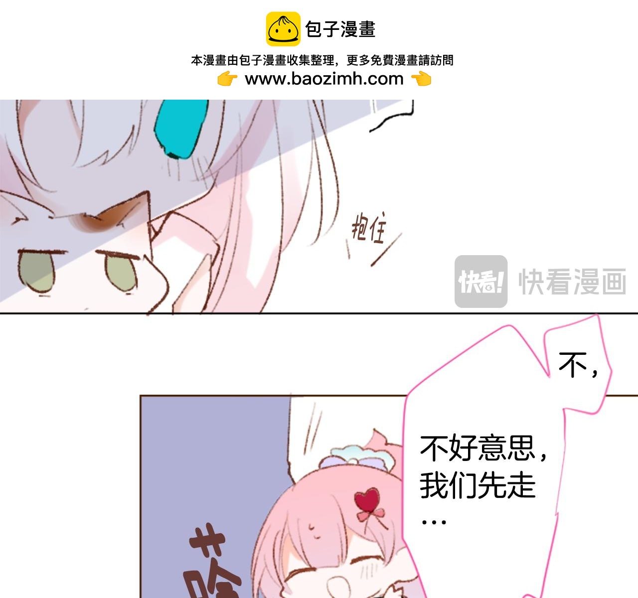 第267话 残香的Orienta blue23