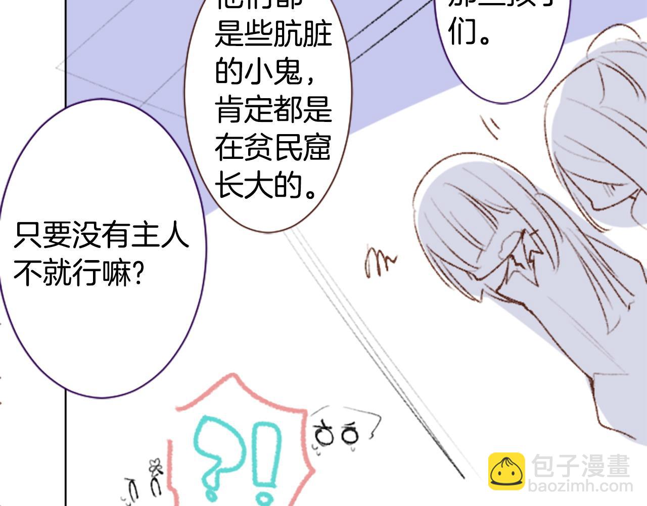 第267话 残香的Orienta blue25