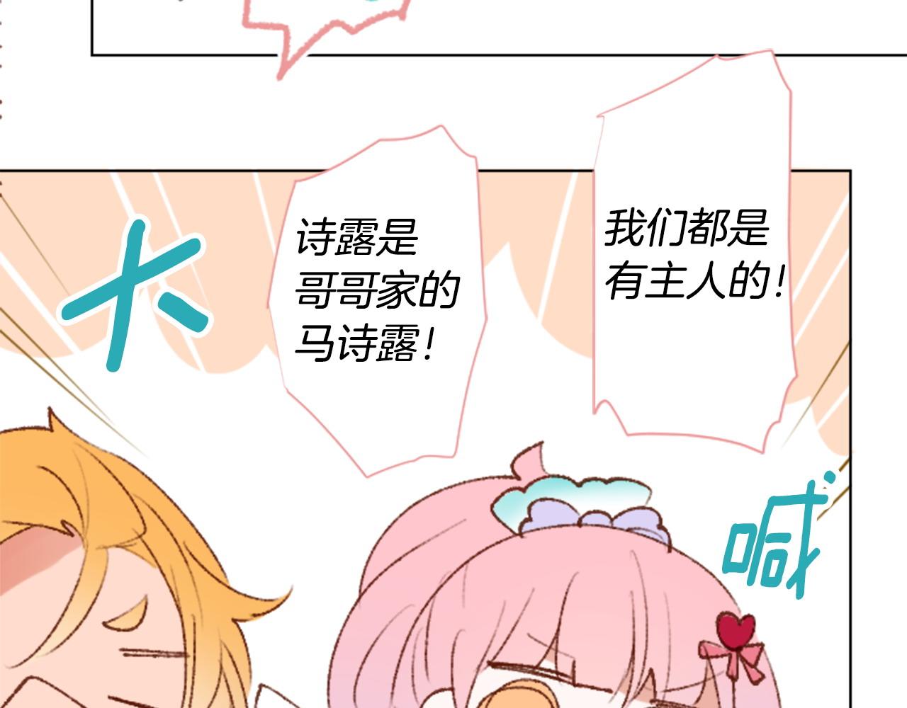 第267话 残香的Orienta blue26