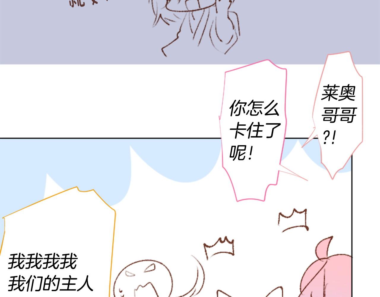 第267话 残香的Orienta blue28