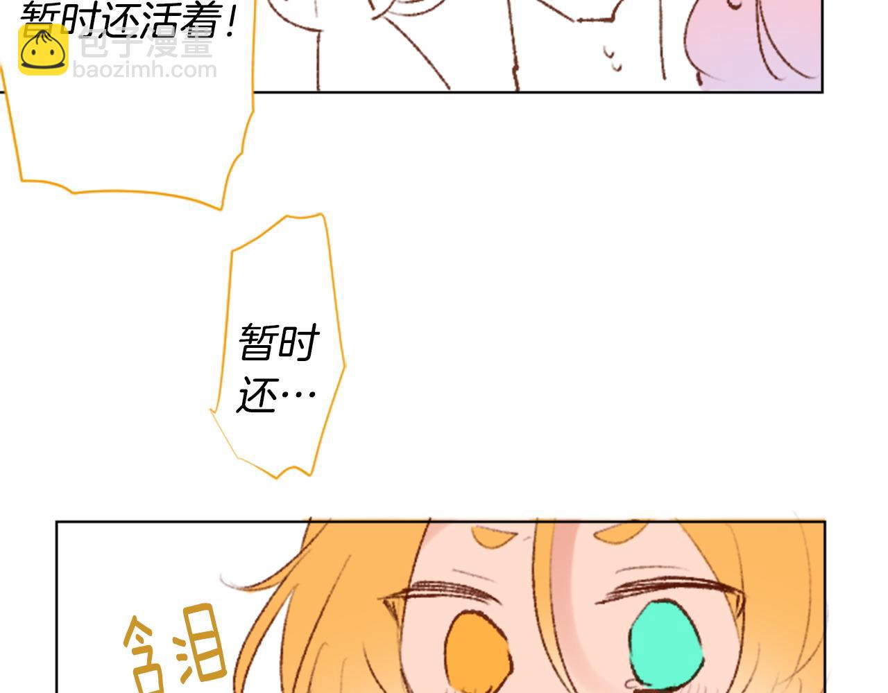 第267话 残香的Orienta blue29