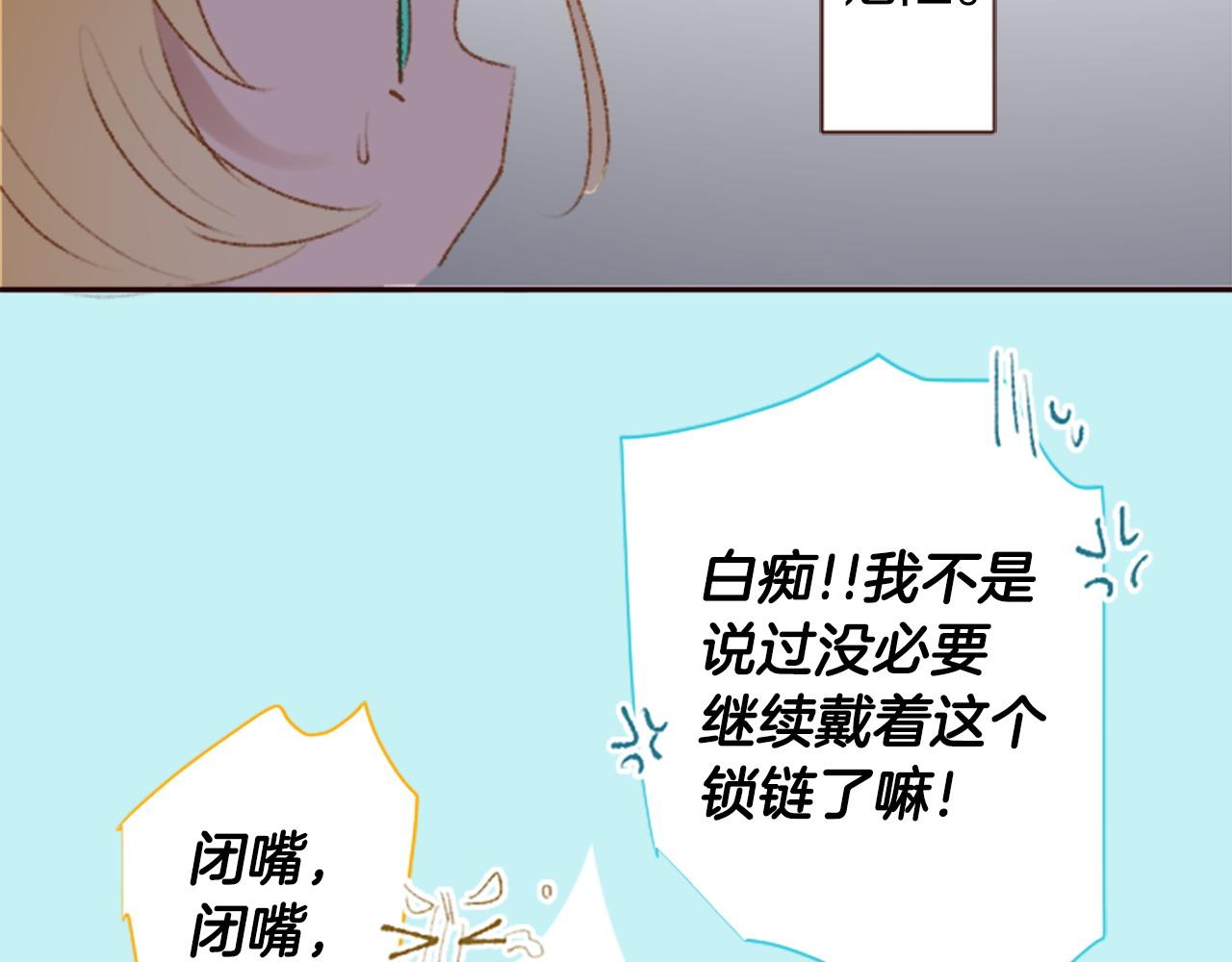 第267话 残香的Orienta blue35