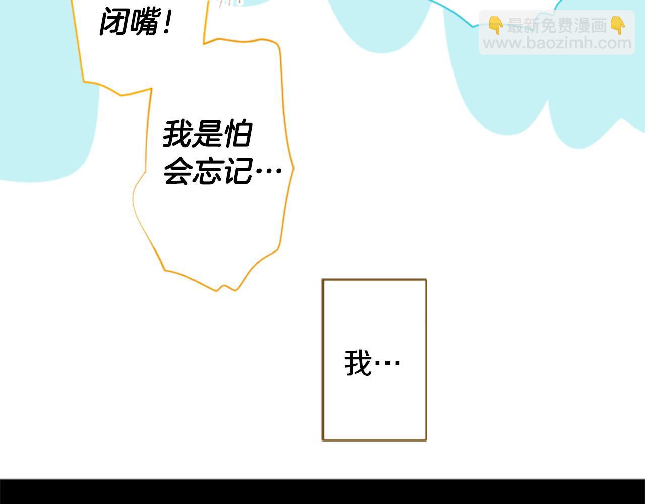 第267话 残香的Orienta blue36