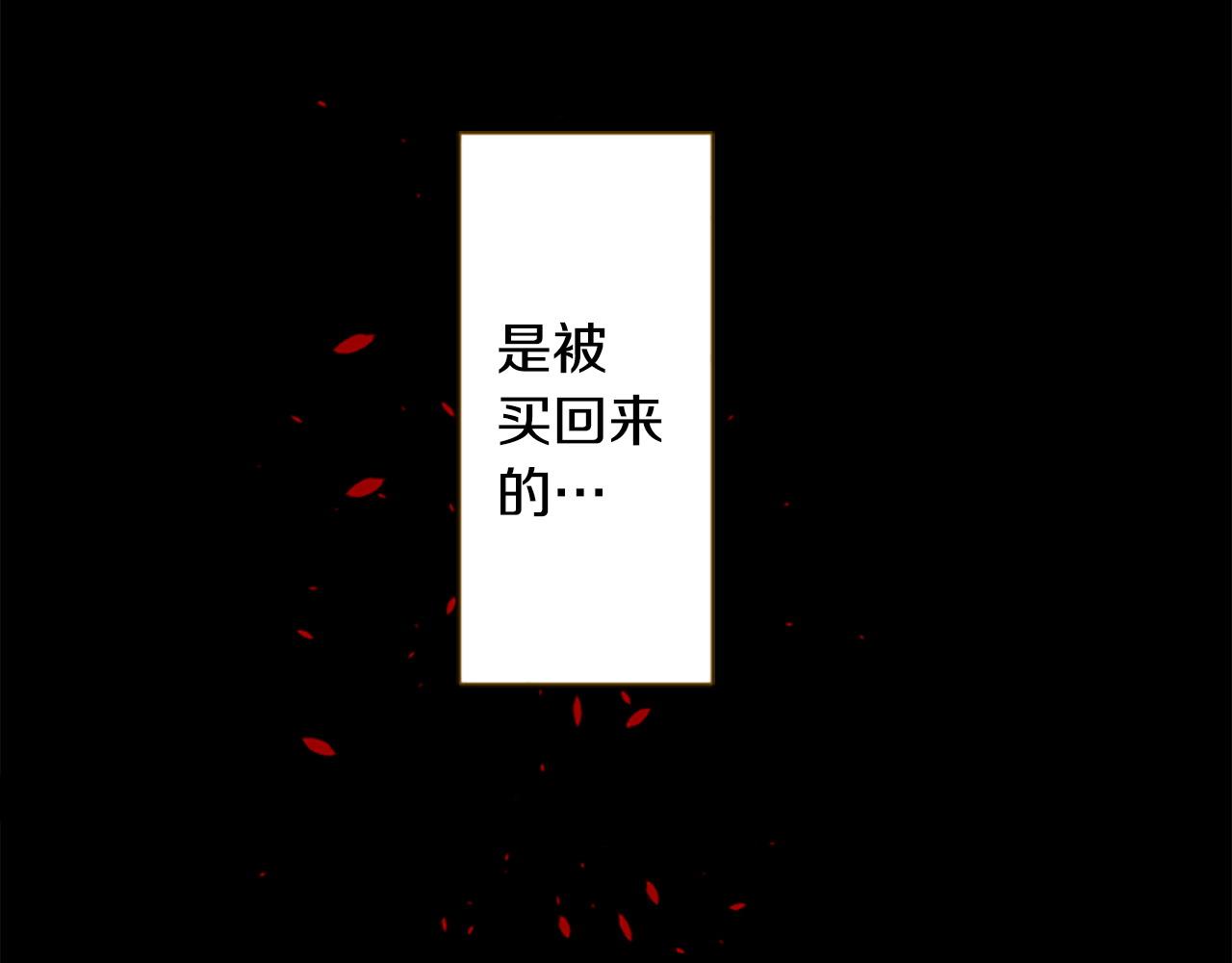 第267话 残香的Orienta blue37