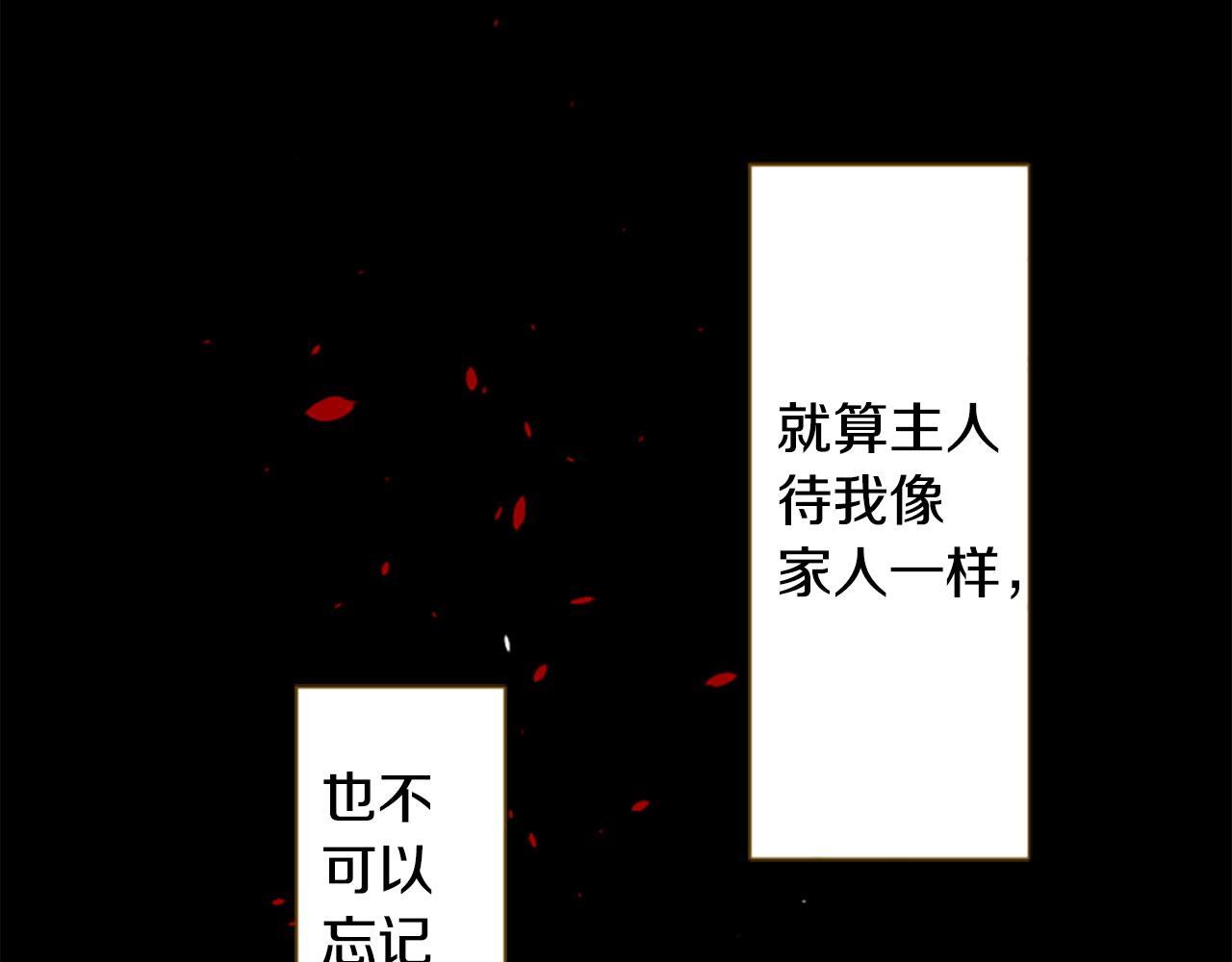 第267话 残香的Orienta blue38