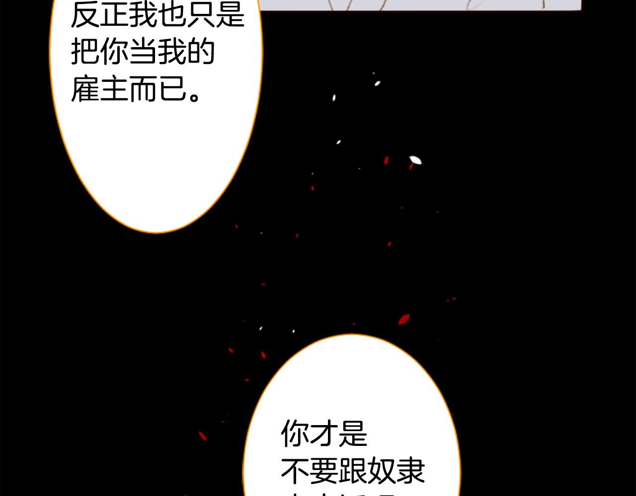 第267话 残香的Orienta blue42