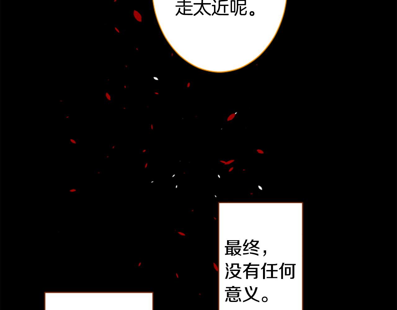 第267话 残香的Orienta blue43