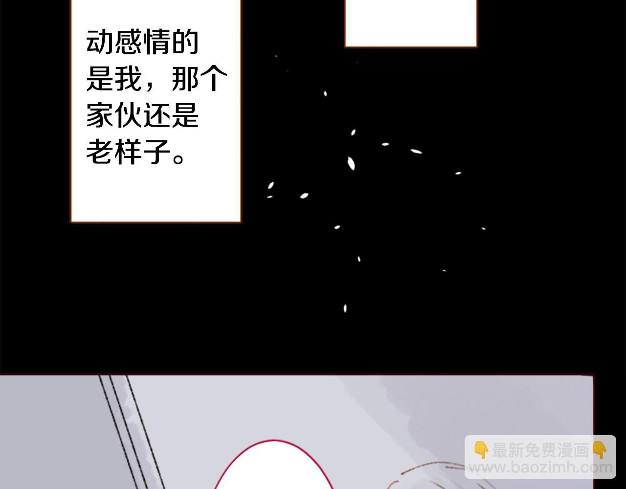 第267话 残香的Orienta blue44