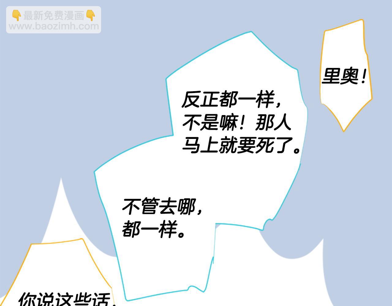 第267话 残香的Orienta blue57