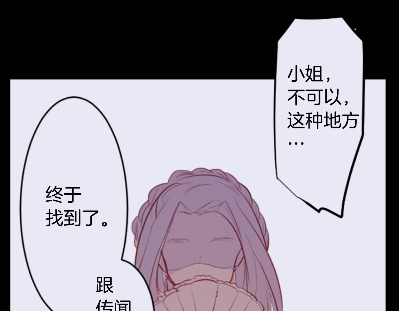 第267话 残香的Orienta blue6