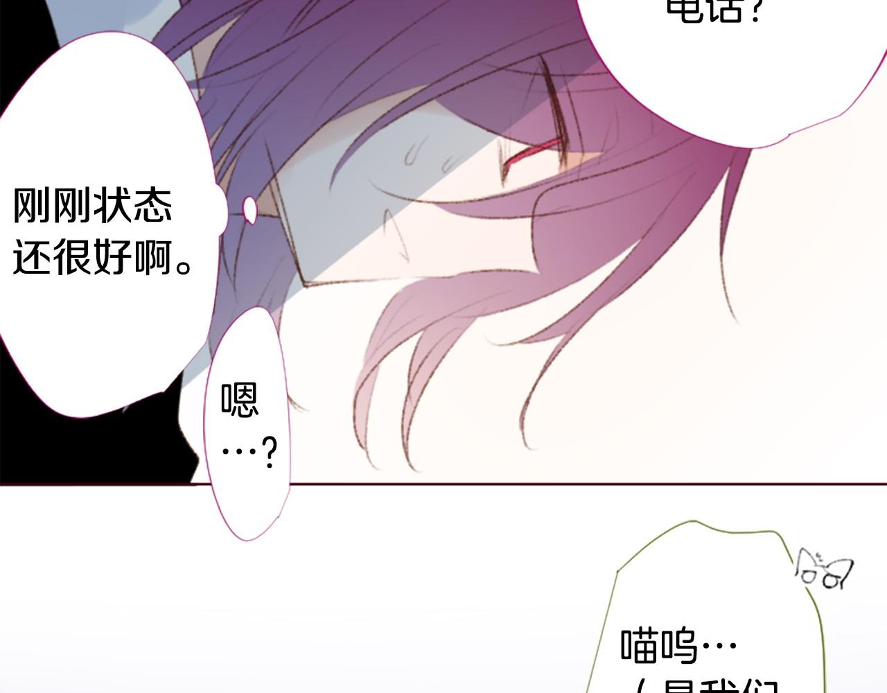 第267话 残香的Orienta blue61