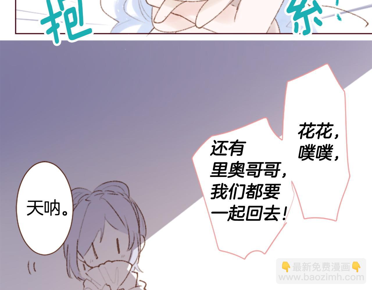 第267话 残香的Orienta blue63