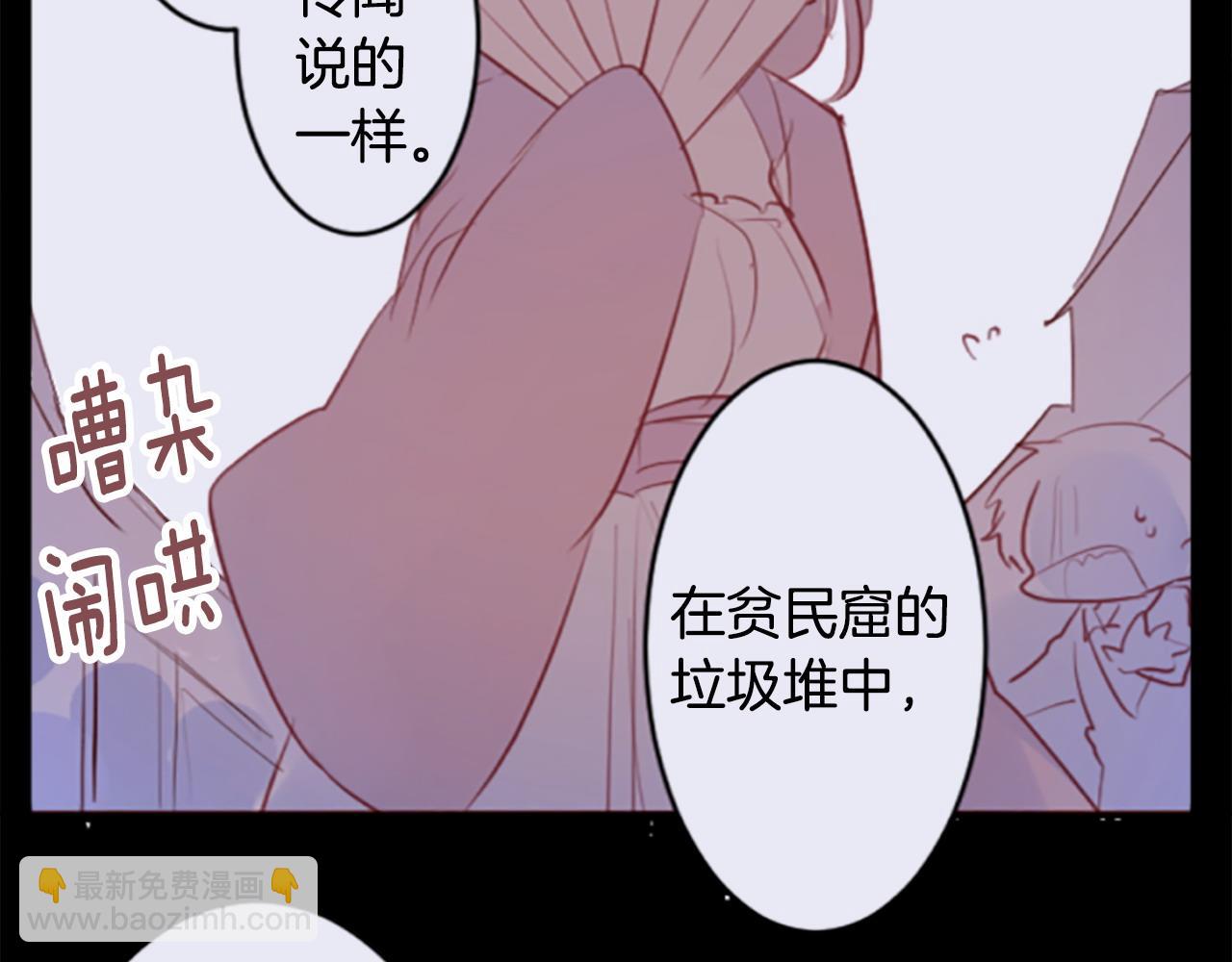 第267话 残香的Orienta blue7