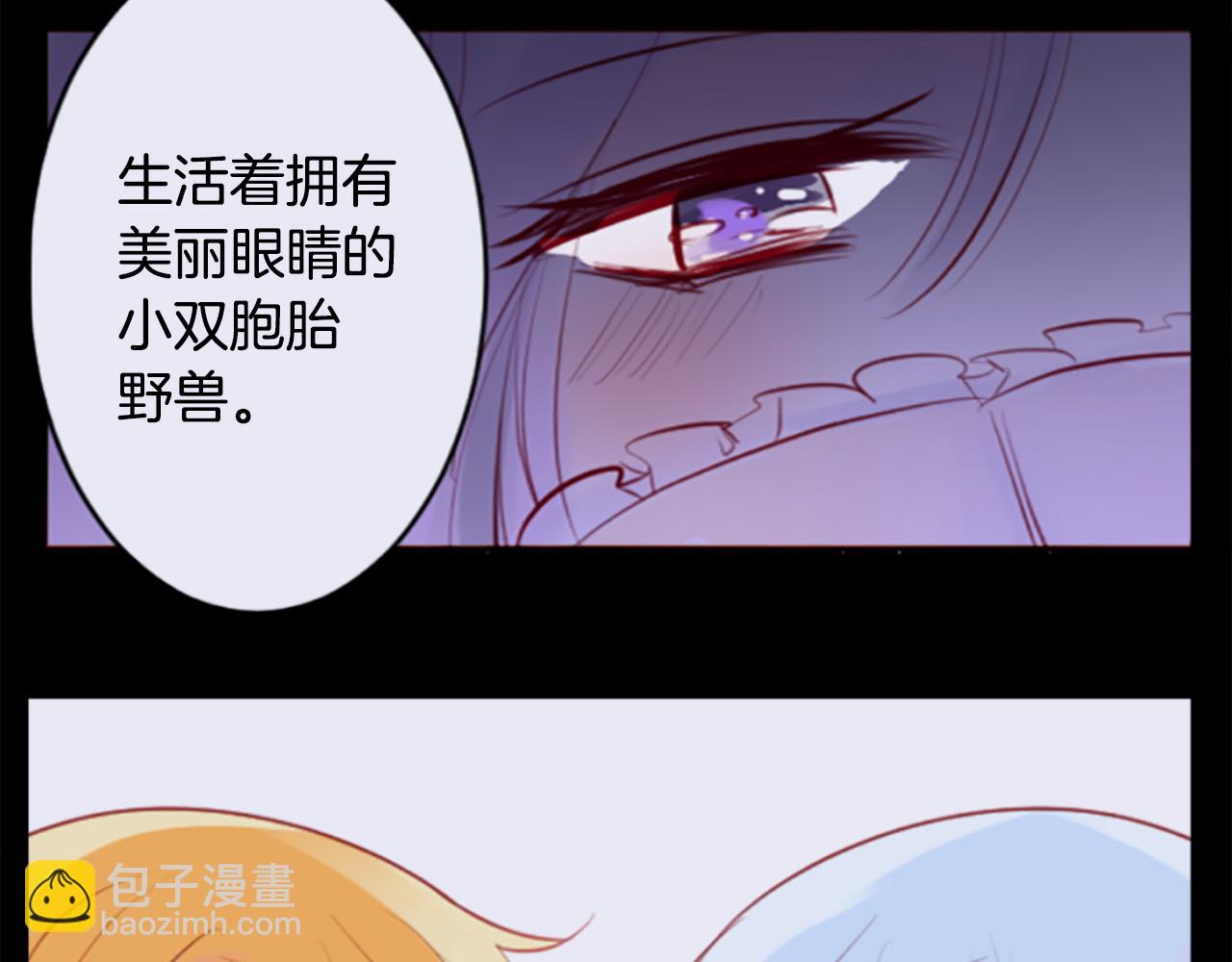 第267话 残香的Orienta blue8