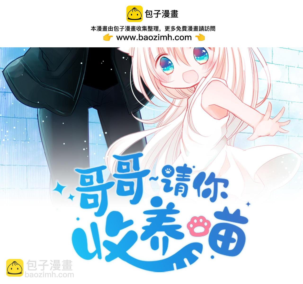 第268话 要一起回去1