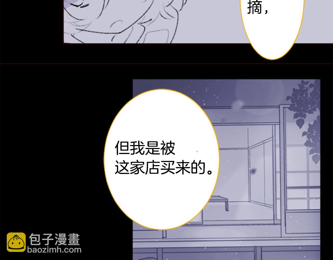 第268话 要一起回去10