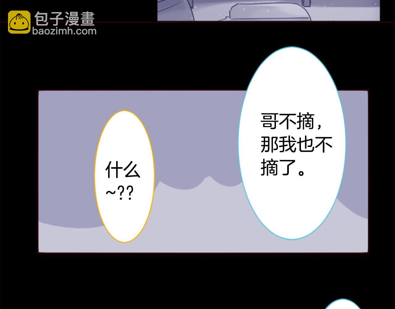 第268话 要一起回去11