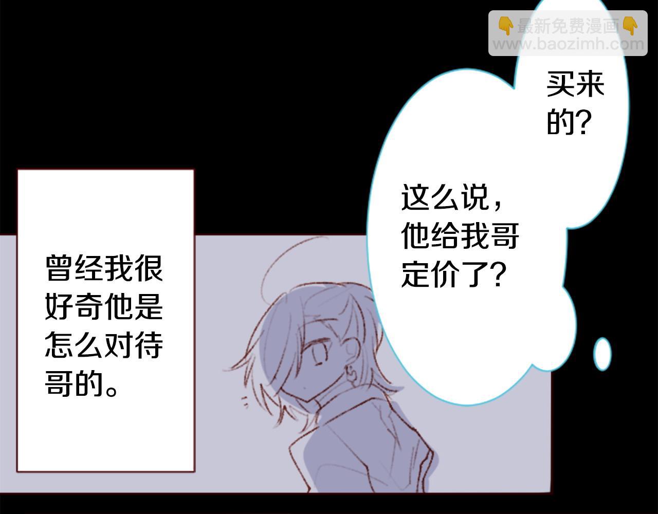 第268话 要一起回去12