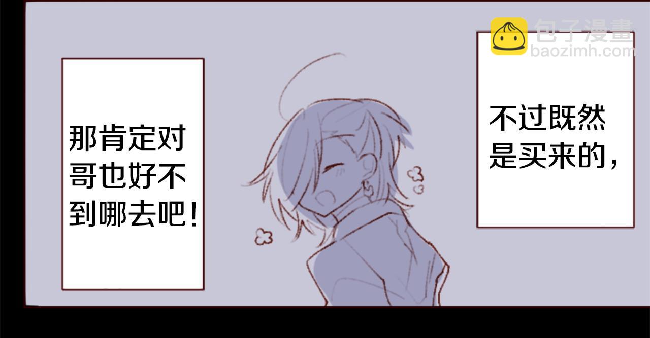 第268话 要一起回去13