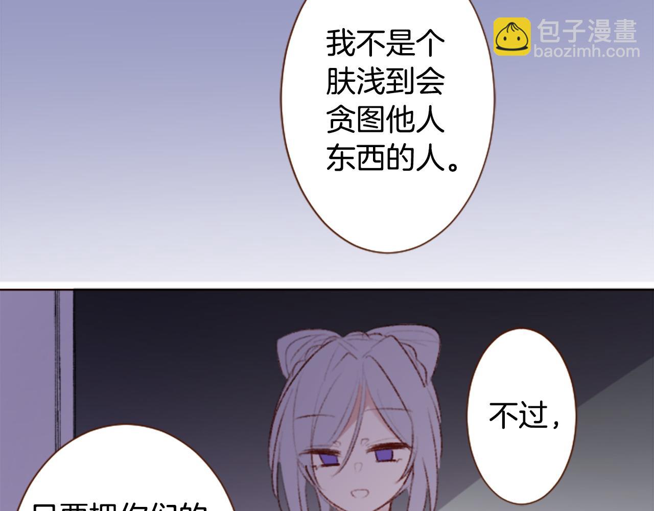 第268话 要一起回去15