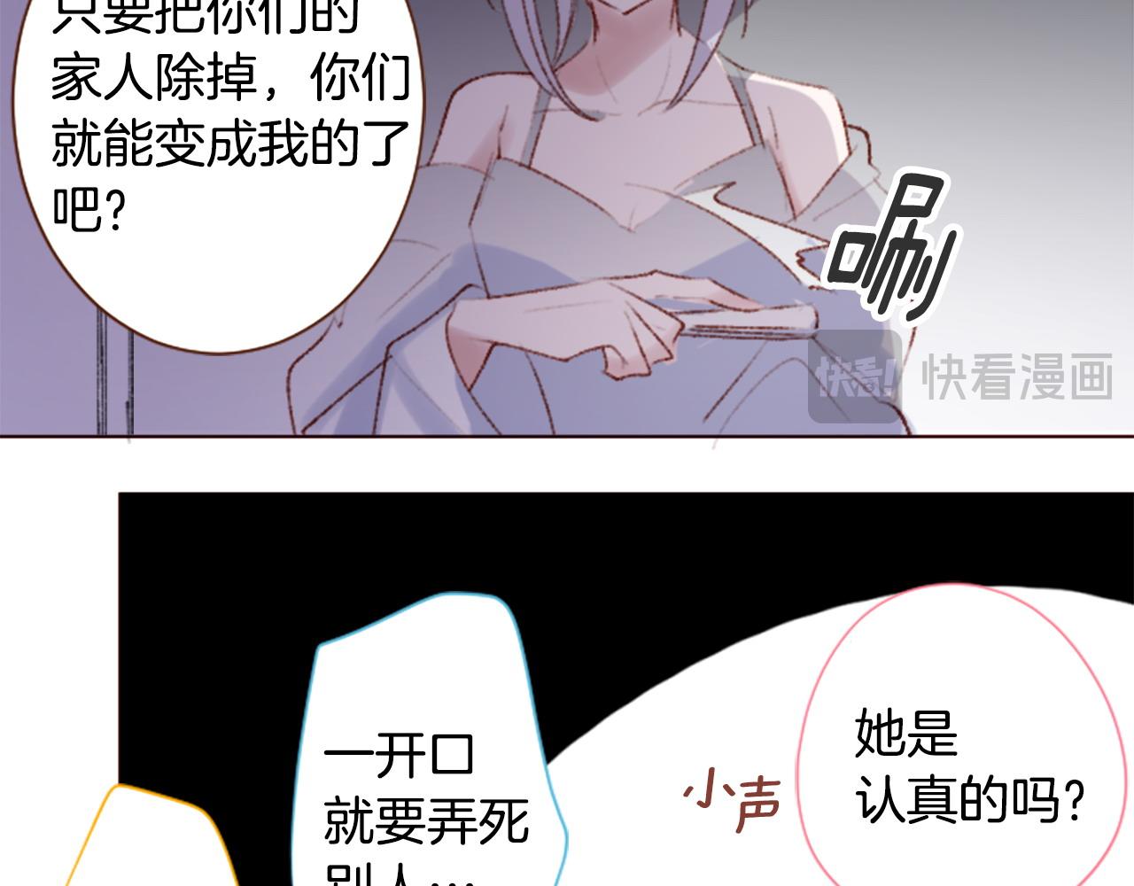第268话 要一起回去16