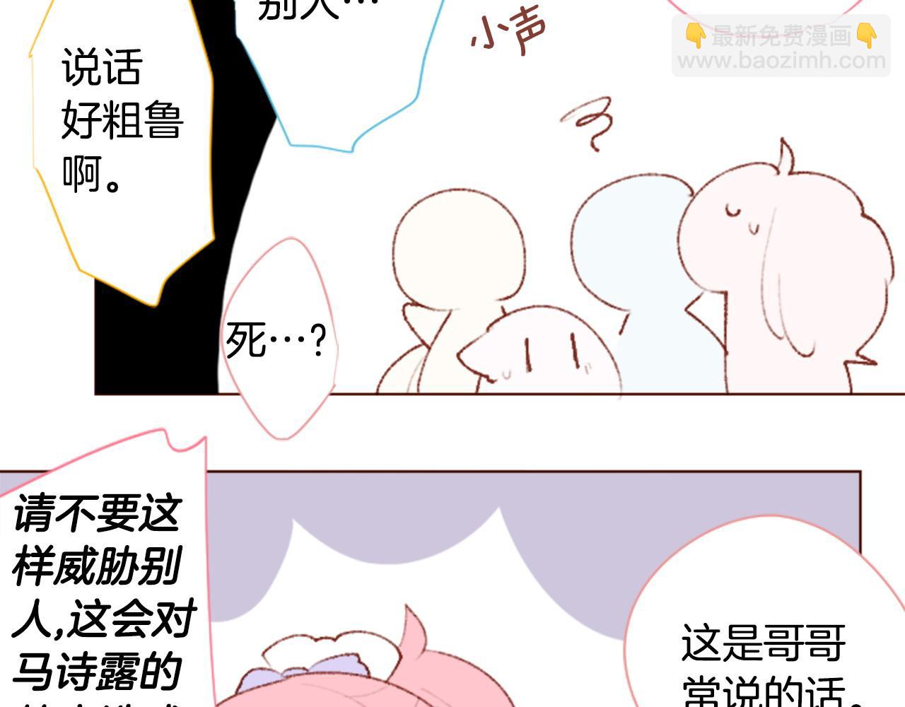 第268话 要一起回去17