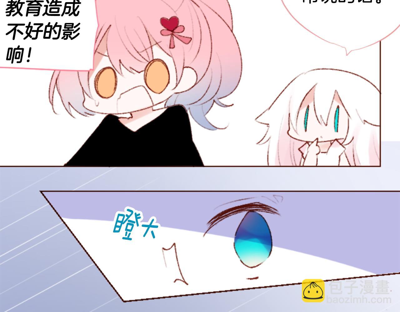 第268话 要一起回去18