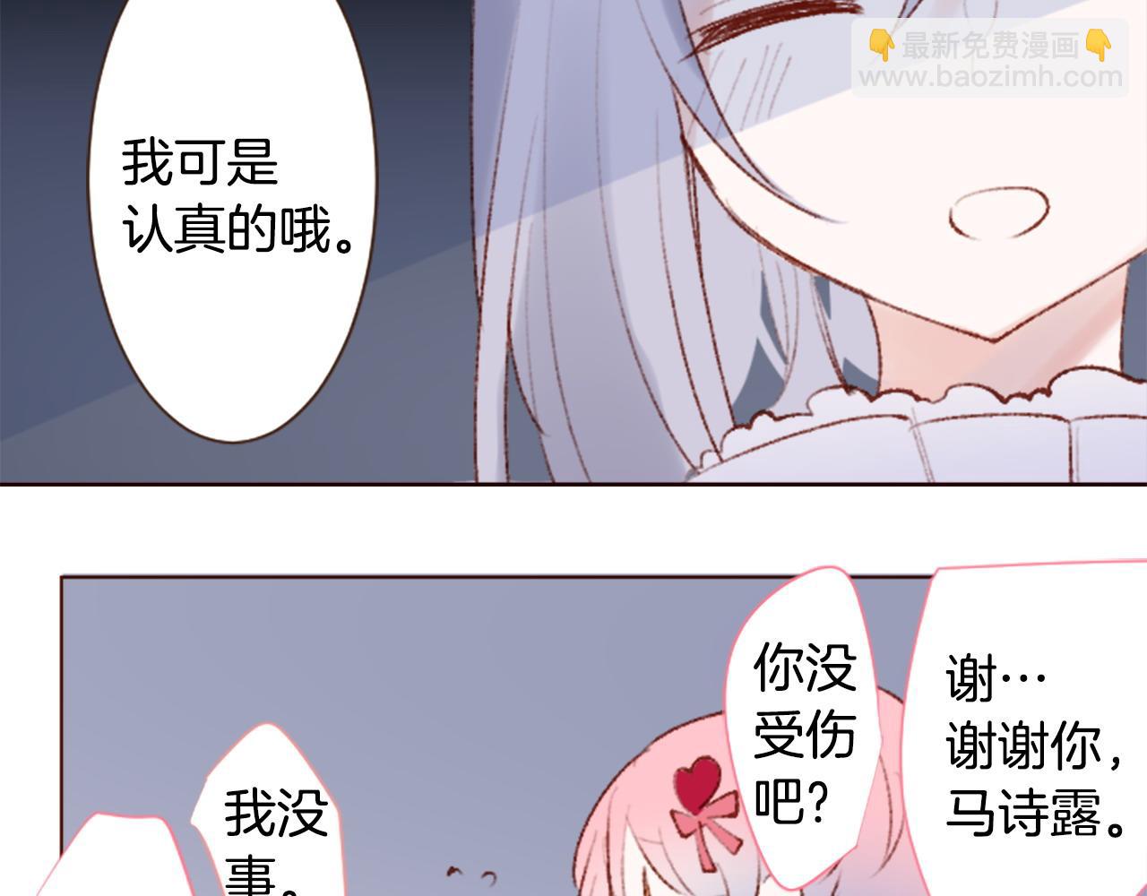 第268话 要一起回去21