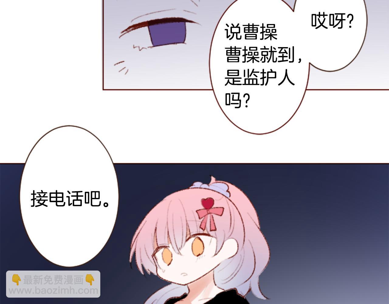 第268话 要一起回去23