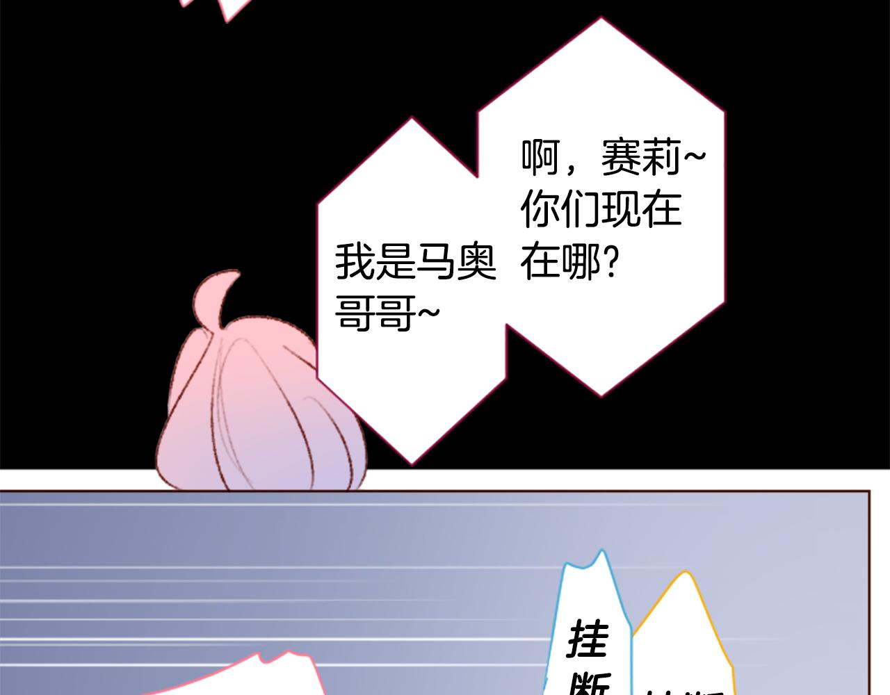 第268话 要一起回去26