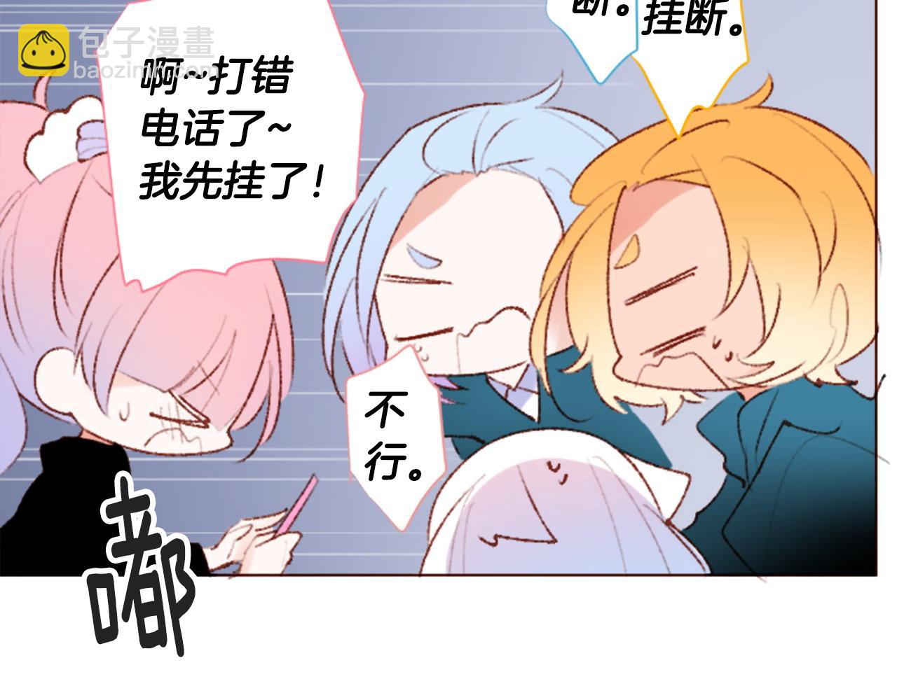 第268话 要一起回去27