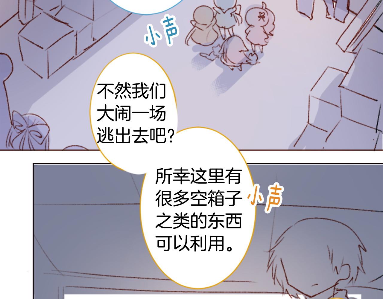 第268话 要一起回去31