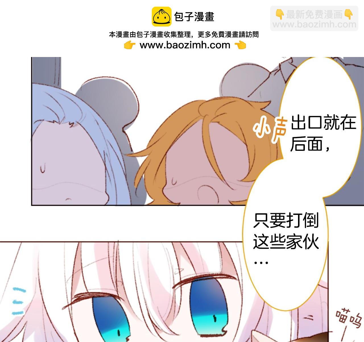 第268话 要一起回去32